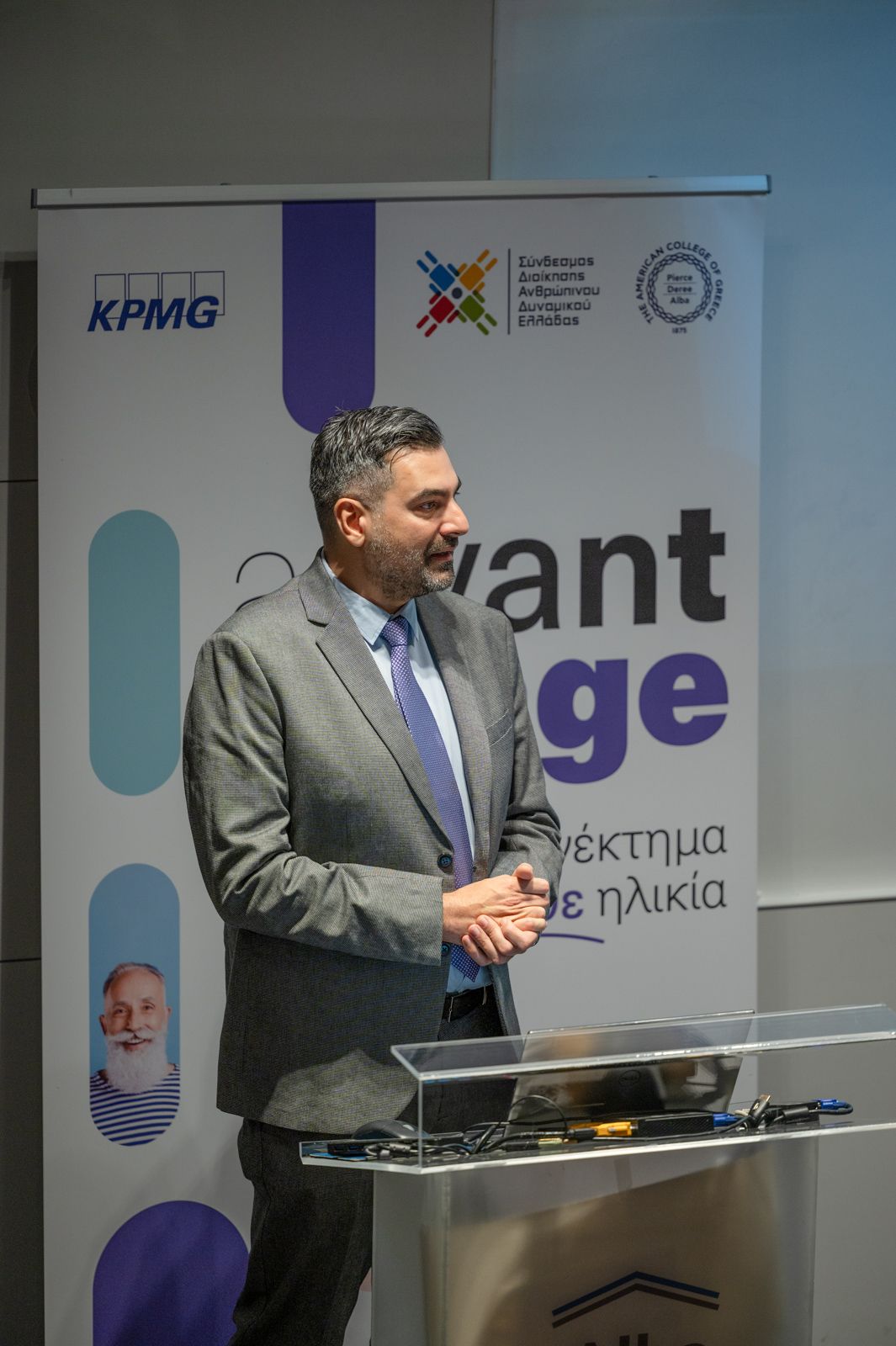 kpmg greece advantage initiative image